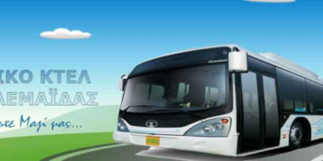 ΚΤΕΛ Αστικών Γραμμών Πτολεμαΐδας ΑΕ – Τροποποίηση Δρομολογίων από σήμερα Σάββατο