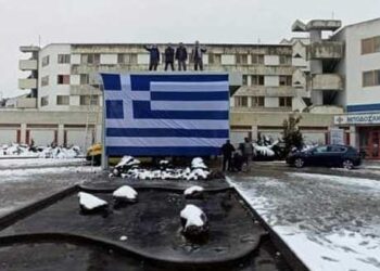 Η Ελληνική σημαία στο Μποδοσάκειο Νοσοκομείο Πτολεμαΐδας, τιμώντας την εθνική επέτειο και τα 200 χρόνια από την ελληνική επανάσταση