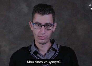 «Στέλνουμε  όλοι μαζί ένα ηχηρό μήνυμα ενάντια στο bullying- VIDEO: Ζήσε χωρίς εκφοβισμό