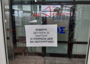 Σκάνδαλο στην Κατερίνη! Κύκλωμα μοίραζε διπλώματα οδήγησης χωρίς εξετάσεις – Εμπλέκονται δεκάδες άτομα