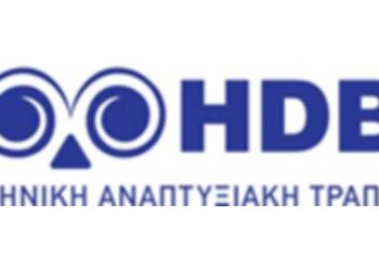 Έξι Τράπεζες συμμετέχουν στο Ταμείο Ανάπτυξης Δυτικής Μακεδονίας – “Σε πλήρη εξέλιξη η ενεργοποίησή του” – Τι λέει η ανακοίνωση της Ελληνικής Αναπτυξιακής Τράπεζας – Το σχόλιο Κασαπίδη