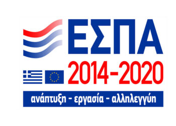 Νέα δράση “Στήριξη Νεοφυών Επιχειρήσεων Εθνικού Μητρώου “Elevate Greece” εν μέσω πανδημίας Covid-19»