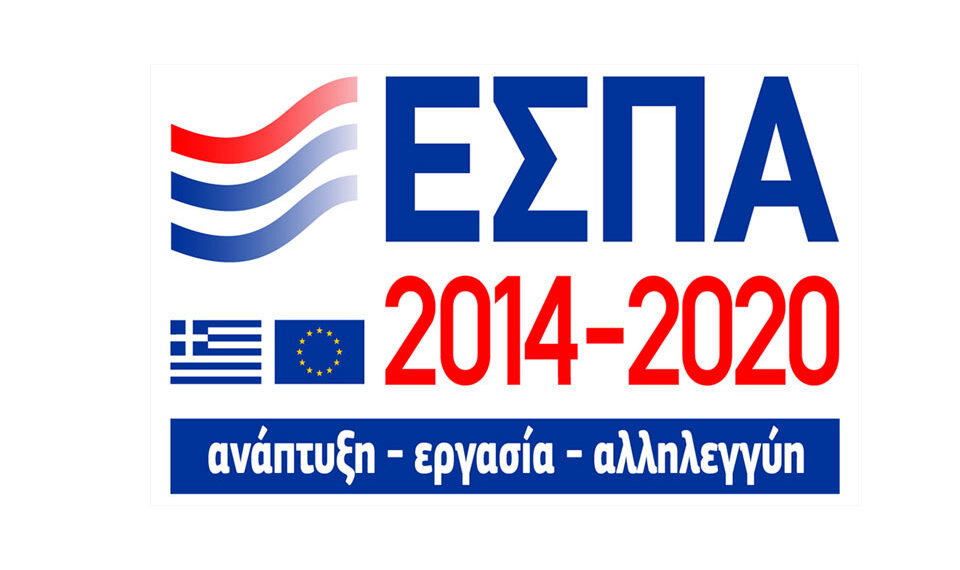 Νέα δράση “Στήριξη Νεοφυών Επιχειρήσεων Εθνικού Μητρώου “Elevate Greece” εν μέσω πανδημίας Covid-19»