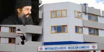 Εξήλθε από τη ΜΕΘ του Μποδοσάκειου ο π. Ιγνάτιος Καλαϊτζόπουλος – Αισιόδοξο μήνυμα μετά από 4 μήνες νοσηλείας