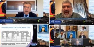 Δείτε όλη την εκδήλωση του IENE: “Ο Δρόμος προς την Απολιγνιτοποίηση – Προκλήσεις και Ευκαιρίες” – Πολλά τα χρήσιμα συμπεράσματα με προτάσεις φορέων και Αυτοδιοικητικών