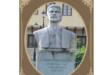 Θεοχάρης Τουρούντζιας, συμμάρτυρας του Ρήγα Φερραίου, με καταγωγή εκ μητρός από τα Σέρβια (του Θεοχάρη Κατζάνου) -Γράφει η Χρυσάνθη Καραγιαννίδου