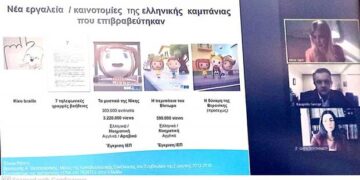 Υπογραφή Συμφώνου Συνεργασίας μεταξύ  του Τμήματος Δικαιωμάτων του Παιδιού του Συμβουλίου της Ευρώπης και της Περιφέρειας Δυτικής Μακεδονίας