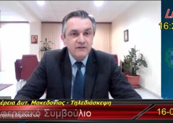 Απείχε ο συνδυασμός Ζεμπιλιάδου από το Περιφερειακό Συμβούλιο- Τι ζήτησε από τον Περιφερειάρχη σχετικά με το λεκτικό επεισόδιο της προηγούμενης εβδομάδας- Η απάντηση Κασαπίδη