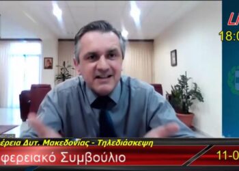 Κόλαση το Περιφερειακό Συμβούλιο- Τα ανοιχτά μικρόφωνα και η απρεπής έκφραση του Γιάννη Στρατάκη προς την Πρόεδρο- Αποχώρησε ο Περιφερειάρχης-VIDEO