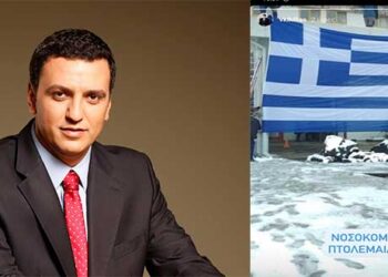 Η σημαία που δεσπόζει στο Μποδοσάκειο έγινε story στο Instagram από τον Υπουργό Υγείας Βασίλη Κικίλια