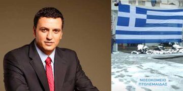 Η σημαία που δεσπόζει στο Μποδοσάκειο έγινε story στο Instagram από τον Υπουργό Υγείας Βασίλη Κικίλια