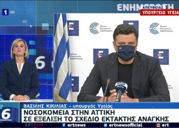 Άνοιγμα λιανεμπορίου από Δευτέρα 5 Απριλίου με click away και click in shop- “Πράσινο φως” για διαδημοτικές μετακινήσεις μόνο τα σαββατοκύριακα με κωδικό 6