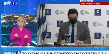 Κικίλιας: Εφαρμογή σχεδίου έκτακτης ανάγκης – Πίεση του ΕΣΥ στην Αττική – Στη μάχη και άλλα νοσοκομεία-ιδιώτες-θεραπευτήρια