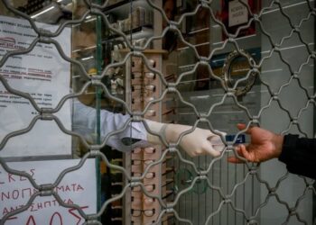 Self test: Αντίθετοι οι φαρμακοποιοί με τη διενέργειά τους στα φαρμακεία