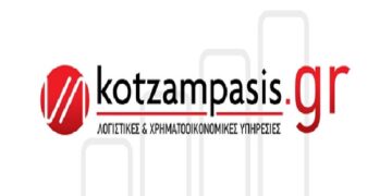 Φορολογική μεταχείριση δαπανών επιστημονικής & τεχνολογικής έρευνας των επιχειρήσεων