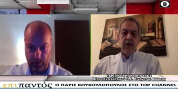 Ο Π. Κουκουλόπουλος για τα φωτοβολταϊκά Μεσσιανής και την εμπλοκή συγγενικών προσώπων της “τριανδρίας” Κοζάνης: “Αν δεν υπήρχε ηθικό ζήτημα δεν θα είχε απεμπλακεί ο δήμαρχος”-VIDEO από το Top Channel