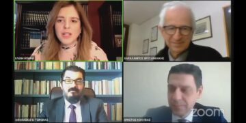 Η ομιλία της Δικηγόρου Ελένης(Λιάνας) Μπήινα στο 8ο ετήσιο Επιστημονικό Συνέδριο Ένωσης Ελλήνων Δημοσιολόγων