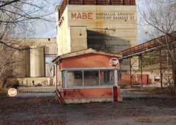 «ΟΧΙ» στη δημιουργία ΧΥΤΑ αμιάντου στα πρώην ΜΑΒΕ από το Δημοτικό Συμβούλιο Σερβίων- Ξεχωριστές προτάσεις από δημοτική αρχή και αντιπολίτευση