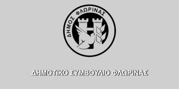 Συνεδριάζει την Παρασκευή 12 Μαρτίου με τηλεδιάσκεψη το Δημοτικό Συμβούλιο Φλώρινας