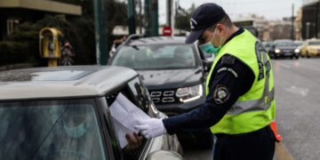 Νέες βεβαιώσεις μετακίνησης από σήμερα -Με ισχύ έως και 14 ημέρες