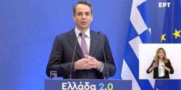 Η αναλυτική παρουσίαση του Ταμείου Ανάκαμψης- Η ομιλία του Πρωθυπουργού και το πλήρες κείμενο