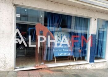 Καστοριά : Επίθεση με μπογιές στα γραφεία της ΝΔ