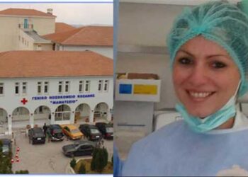 Ορκίστηκε μόνιμη γιατρός στο Μαμάτσειο, η Πνευμονολόγος Ελένη Παπακάλα