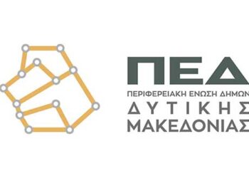Διαδικτυακή συνάντηση: Χρήσεις γης στις περιοχές ΔΑΜ και αναδιάρθρωση του παραγωγικού προτύπου