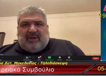 Π. Πλακεντάς στο ΠΣ για την απουσία Σιδηροδρομου για το ΒΙΟΠΑ και Μετεγκαταστάσεων, στο Υπόμνημα για το Χωροταξικό Σχέδιο της ΔΜ – Τι είπε για το Χάρτη της ΡΑΕ