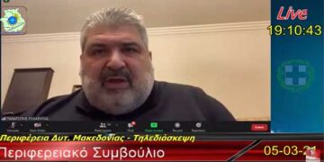 Π. Πλακεντάς στο ΠΣ για την απουσία Σιδηροδρομου για το ΒΙΟΠΑ και Μετεγκαταστάσεων, στο Υπόμνημα για το Χωροταξικό Σχέδιο της ΔΜ – Τι είπε για το Χάρτη της ΡΑΕ