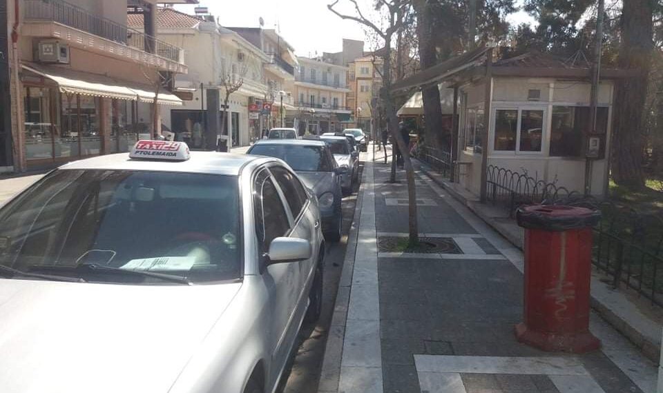 SOS εκπέμπουν οι ιδιοκτήτες ΤΑΧΙ Πτολεμαΐδας που πλήττονται από την Πανδημία . “Δεν μπορούμε να επιβιώσουμε με ένα ή δύο δρομολόγια την ημέρα , Ο ΚΟΜΠΟΣ ΕΦΤΑΣΕ ΣΤΟ ΧΤΕΝΙ “, είναι η κραυγή αγωνίας του κλάδου! (Ρεπορτάζ της Κούλας Πουλασιχίδου)