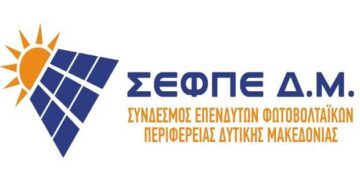 Σύνδεσμος Επενδυτών φωτοβολταϊκών Περιφέρειας ΔΥΤ. Μακεδονίας: Συμφωνία με την KIEFER ΤΕΚ ΕΠΕ με την οποία ξεπερνιούνται εμπόδια για την υλοποίηση του μεγάλου έργου των 108MW μέσα από τις «ΤΟΠΙΚΕΣ ΕΝΕΡΓΕΙΑΚΕΣ ΚΟΙΝΟΤΗΤΕΣ ΔΥΤΙΚΗΣ ΜΑΚΕΔΟΝΙΑΣ»