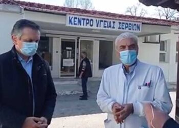 Νέο κάλεσμα Κασαπίδη προς τους πολίτες για τήρηση των μέτρων από το Κέντρο Υγείας Σερβίων- Το Σάββατο η έναρξη δύο εμβολιαστικών γραμμών στο Κ.Υ. Σερβίων