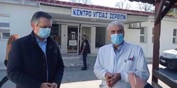 Νέο κάλεσμα Κασαπίδη προς τους πολίτες για τήρηση των μέτρων από το Κέντρο Υγείας Σερβίων- Το Σάββατο η έναρξη δύο εμβολιαστικών γραμμών στο Κ.Υ. Σερβίων