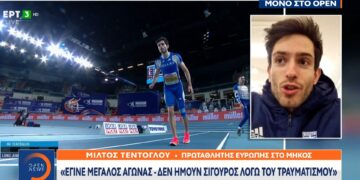 Μίλτος Τεντόγλου : «Μπορούσα και 8,50»