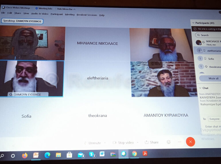 Μια ξεχωριστή επιμορφωτική συνάντηση των Θεολόγων Βορείου Αιγαίου