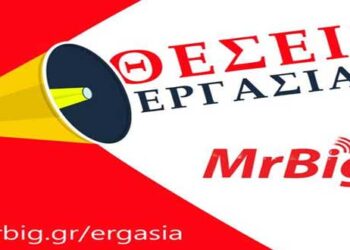 Εταιρεία στο χώρο της τεχνολογίας, αναζητά ικανούς συνεργάτες