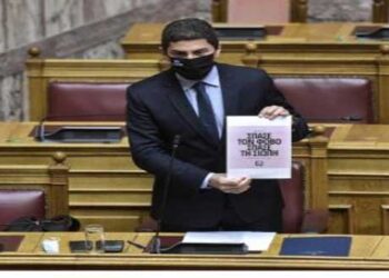 Λ. Αυγενάκης: «Πολεμάμε κάθε μορφή κακοποίησης στον αθλητισμό, στο σχολείο, στο γήπεδο, στην αλάνα, καμία ανοχή σε τέτοια φαινόμενα»