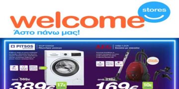 Welcome Stores ΙΩΑΝΝΙΔΗΣ σε Κοζάνη και Πτολεμαΐδα: 10ημερο προσφορών – Δείτε το νέο φυλλάδιο