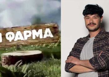 Ο Παναγιώτης Χατζόπουλος από την Πτολεμαΐδα είναι ο πρώτος παίκτης που αποχώρησε από την Φάρμα