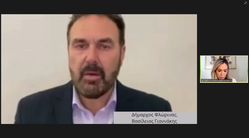 Ο Δήμος Φλώρινας συμμετείχε στο 1ο διαδικτυακό σεμινάριο ευαισθητοποίησης και ενημέρωσης για την κατάθλιψη