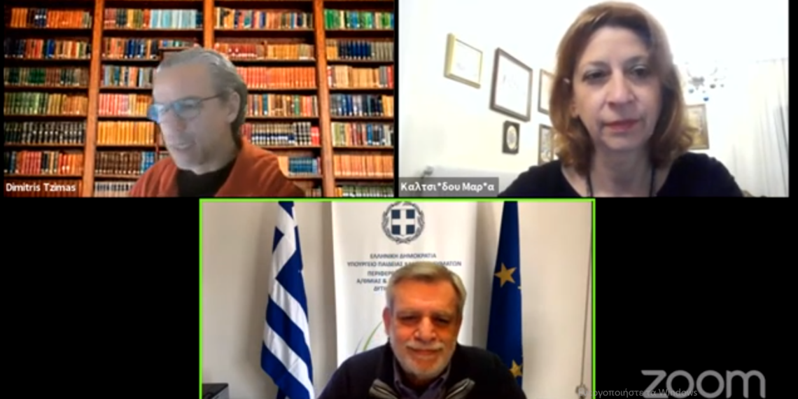 Με επιτυχία το σεμινάριο που διοργάνωση Περιφερειακή Διεύθυνση Πρωτοβάθμιας και Δευτεροβάθμιας Εκπαίδευσης Δυτικής Μακεδονίας με θέμα “Φόρμες Google”