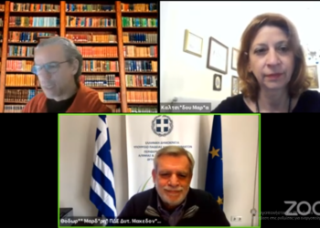 Με επιτυχία το σεμινάριο που διοργάνωση Περιφερειακή Διεύθυνση Πρωτοβάθμιας και Δευτεροβάθμιας Εκπαίδευσης Δυτικής Μακεδονίας με θέμα “Φόρμες Google”