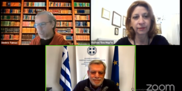 Με επιτυχία το σεμινάριο που διοργάνωση Περιφερειακή Διεύθυνση Πρωτοβάθμιας και Δευτεροβάθμιας Εκπαίδευσης Δυτικής Μακεδονίας με θέμα “Φόρμες Google”