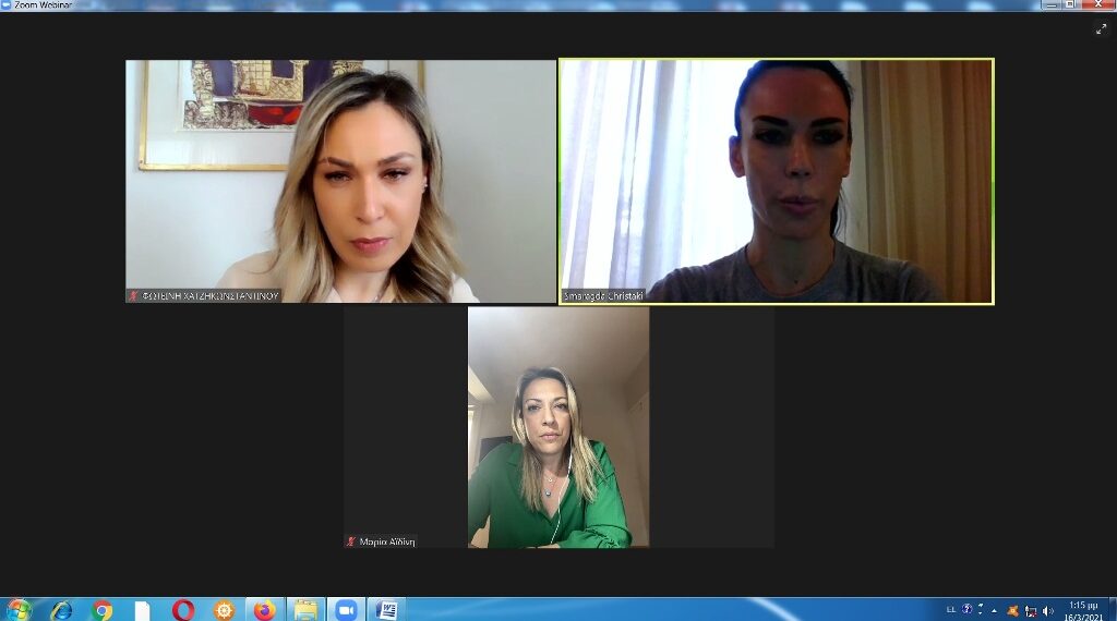 Συμμετοχή του Δήμου Φλώρινας στο 2ο διαδικτυακό σεμινάριο ευαισθητοποίησης και ενημέρωσης για την κατάθλιψη