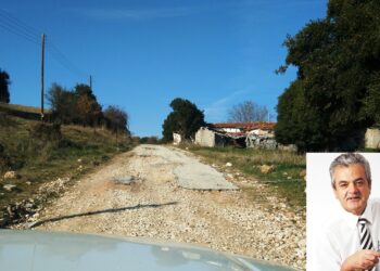 Δημοπρατείται το έργο « Βελτίωση της πρόσβασης  επιχειρήσεων της Π.Ε. Κοζάνης» προϋπολογισμού 2.400.000,00€