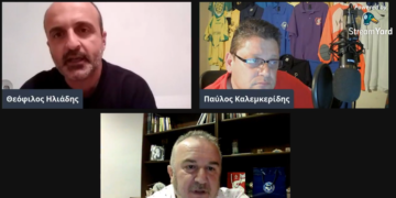 Ο υποψήφιος πρόεδρος της Ε.Π.Σ. Κοζάνης Σάββας στο e-ptolemeos.gr “Έχουμε σχέδιο και πλάνο για την επόμενη μέρα της Ε.Π.Σ. . Αν δεν μπορώ να είμαι εγώ υποψήφιος θα είναι κάποιος άλλος. Λειτουργούμε σαν ομάδα”