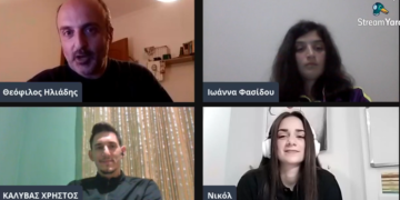 Συζητάμε στο e-ptolemeos.gr για ποδόσφαιρο γυναικών και τον Γυναικείο ποδοσφαιρικό όμιλο Καστοριάς