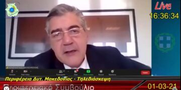 Κώστας Μουσουρούλης: «Το Ταμείο Δίκαιης Μετάβασης δεν είναι συμπληρωματικός κουμπαράς και τενεκές άλλων προγραμμάτων- Ανήκει στις περιοχές απολιγνιτοποίησης»