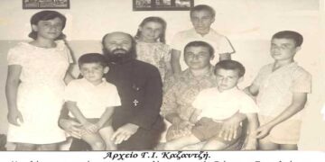 Ο Αιδεσιμότατος συμπολίτης μας, Σιάπκαρης Παντελεήμων και η πολύτεκνη οικογένεια του το 1970 – Από τη στήλη του κ. Γ. Καζαντζή στον Παλμό 13/04/2021